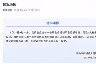 必威官方网站手机版下载截图2